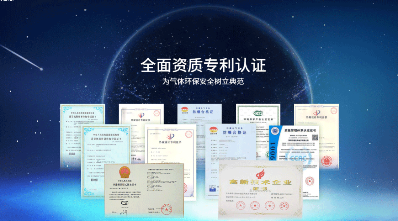 91黄瓜视频APP下载專利證書 91黄瓜视频APP下载專利證書