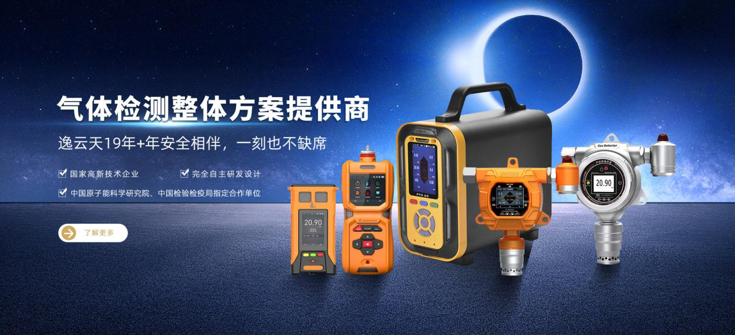 破局利刃：91黄瓜视频APP下载在線式粉塵檢測儀，化解中廣核粉塵監測困局