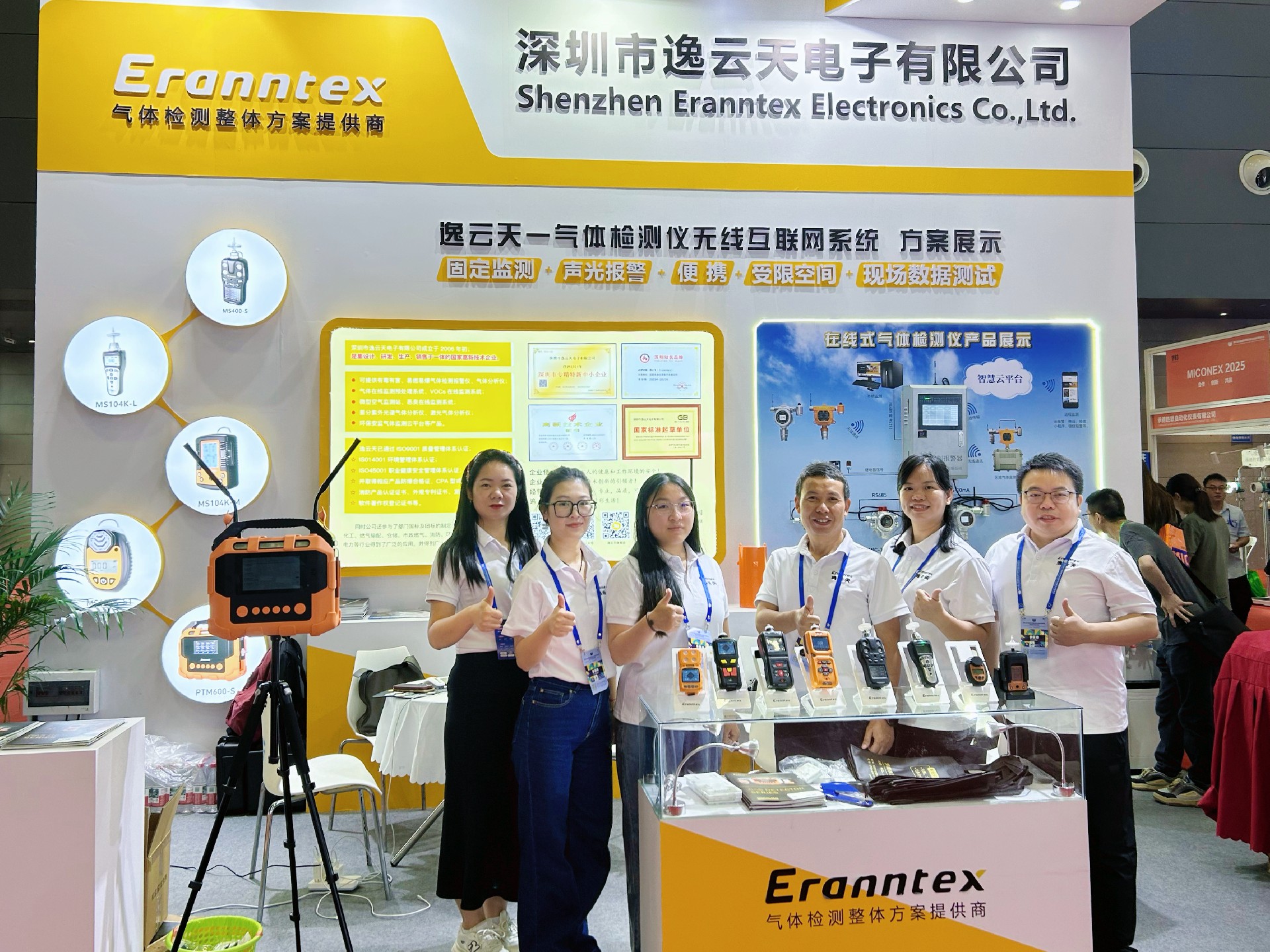91黄瓜视频APP下载長沙測控展圓滿落幕，黄瓜视频在线观看解決方案引持續關注！